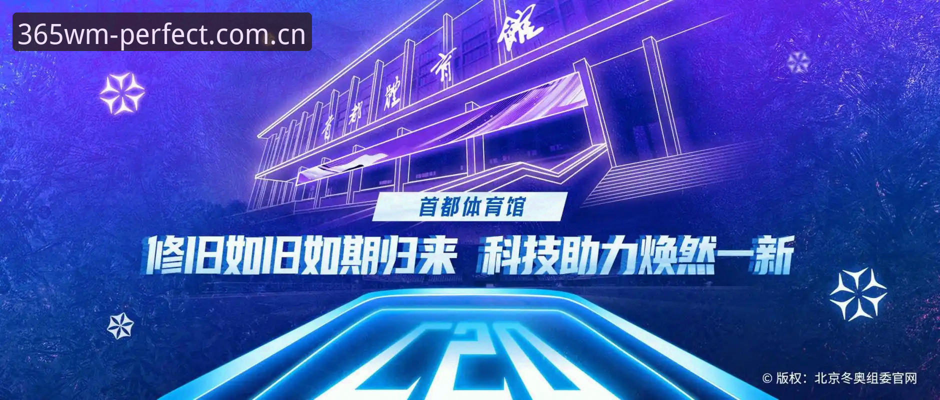 完美体育最新版本 完美体育最新版本v2.0.3上线:极致体育体验平台如何重塑竞技互动生态?