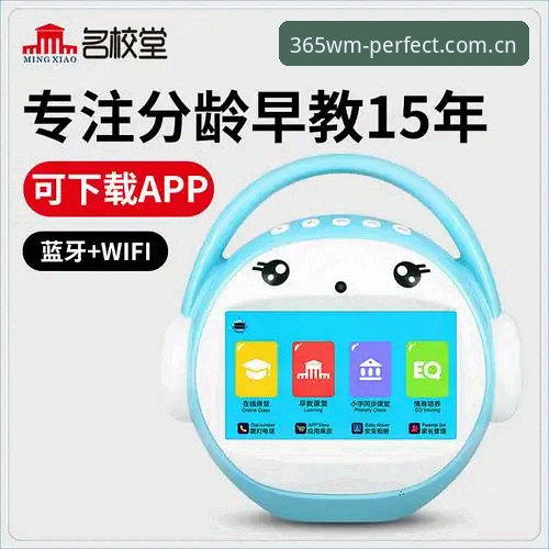 365wm完美体育A8X2官网功能详解：从入门到精通的全面对比与选择指南