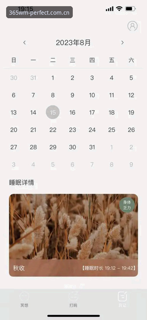 完美体育登录总失败？老用户教你如何玩转365wm完美体育极致体验平台