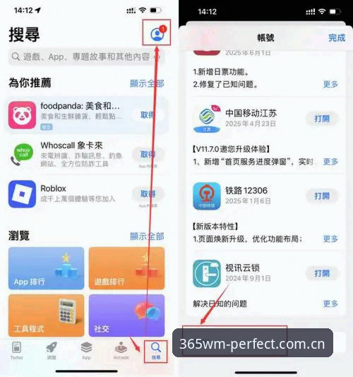 完美体育登录下载不了？这些实用技巧帮你立刻解决