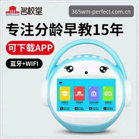 完美体育A8X2官网2026最新版本 7步掌握完美体育A8X2官网2026最新版本,从下载到实战的操作指南